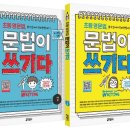 최강학원