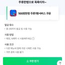 그놈포차&닭발당진점