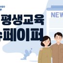 마음을 여는 힐링 타로 (입문 과정) [★평생학습계좌제★] | 충북 평생교육 이슈페이퍼 No.29