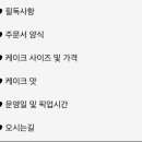 베이그케이크 이미지