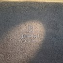 한과 답례품, 신당건강간식, 한끼그래놀라 &#39;한과미의식 신당&#39;