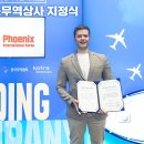 인터내셔날컨설팅(주) 이미지