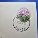 산외우체국 이미지