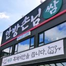 마시가이따