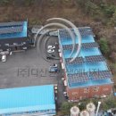 조이 태양광발전소 이미지