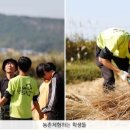 전북동화중학교 이미지