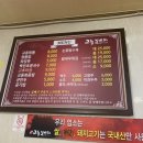 원조 교동 일번지 이미지