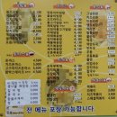 올레김밥천국 이미지