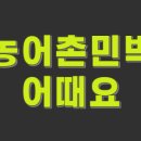 빈스민박 이미지