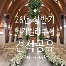 회기26 이미지