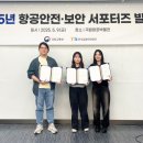 신라대학교 박물관 이미지