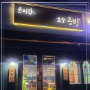 신선공방