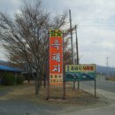 흑돼지식육식당