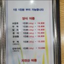 일출수산 이미지