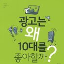 한국광고박물관 이미지