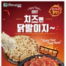 피자마루 이미지