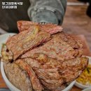 빙그레식당 본점 이미지