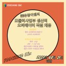 (주)유창 이미지