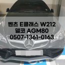 팔팔밧데리 이미지