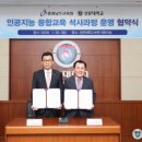 선문대학교 교육대학원 이미지