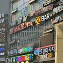 을찌로가맥 마곡점 네이버블로그