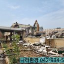 주식회사 하나환경 이미지