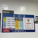 새벽공부방지역아동센터 이미지