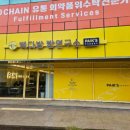 빽다방빵연구소제주합동