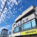 여주-0900 | 분위기 좋은 한정식당 전문점 수라상 여주 아울렛 근처 맛집 !