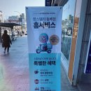 한스델리(동해점) 네이버블로그