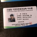 푸른건설기술