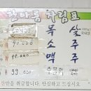 한아름공원1 이미지