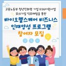 참헬스케어 이미지