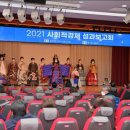 가치플랜사회적협동조합