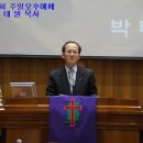 선산읍교회 이미지