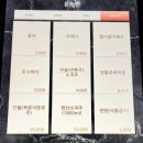 온수반 - 영등포구 | 온수반