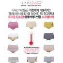 [이지데이] 뜨거운 입소문 <b>클레버</b><b>메리엔</b>
