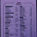 인쌩맥주 부천역점 이미지