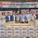 대정농업협동조합 이미지