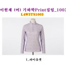 ■[이월] 이원재 (여) 기하학Print 짚업티_1003■ 이미지