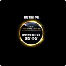 고깃집 창업 삼겹살 체인점 고반식당이 최고인듯