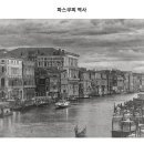 파스쿠찌대구 - 달서구 용산로 231 | 파스쿠찌대구
