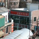 뚝도약국 이미지