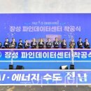 사천관광호텔 주식회사 이미지