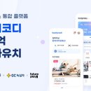 주식회사 레드플레이 이미지