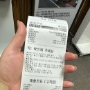 오케이카케어 | 생일기념 3박 4일 제주도 여행 1편