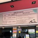 뱅골 | 가평아침고요가족동물원 키즈펜션 입실전 퇴실후 한시간 나들이 추천