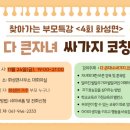 화성면사무소 이미지