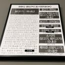 비비큐교현 이미지