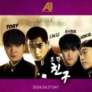 에이유(AU) 이미지